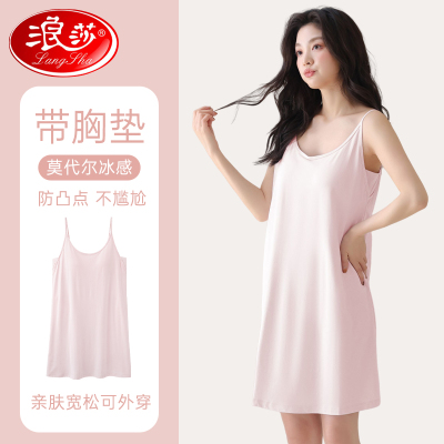 浪莎莫代尔睡衣女吊带2025新款夏季带胸垫可外穿中长版睡裙家居服