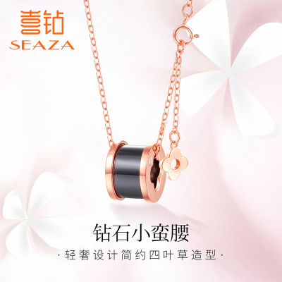 SEAZA喜钻爱的骑士-小蛮腰钻石项链轻奢设计四叶草情侣锁骨链简约INS风轻奢小蛮腰
