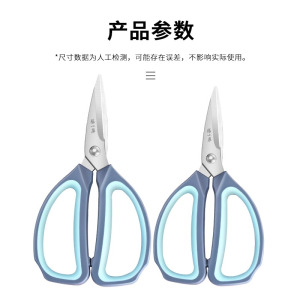 张小泉剪刀家用官方旗舰店正品裁缝剪子不锈钢剪刀服装厂专用8138