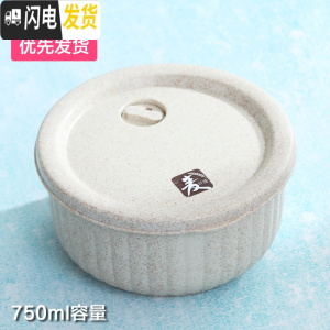三维工匠上班族饭盒微波炉加热专用小麦秸秆便当盒学生塑料圆形沙拉保鲜盒 保鲜碗单个