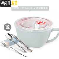 三维工匠304不锈钢分隔饭盒便当盒学生快餐杯泡面碗保温成人2双层圆形带盖 蓝1.2[送叉+勺+筷+盒]