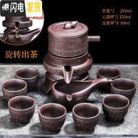 三维工匠半全自动茶具套装家用简约紫砂懒人泡茶壶器茶道功夫茶杯石磨茶壶 浮雕福禄寿自动茶具59(无礼盒)