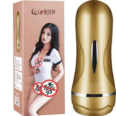 飞机杯随爱杯男用手动夹吸男士自慰器臀倒模男用飞机杯手动款双通道-带润滑油