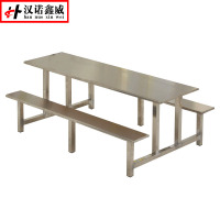 汉诺鑫威不锈钢餐桌连体餐桌椅组合学校食堂员工小吃店快餐桌椅4人6人8人8人位全套不锈钢餐桌