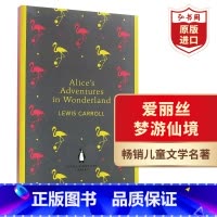 [正版]爱丽丝梦游仙境 漫游奇境记 英文原版 Alice's Adventures in Wonderland 英版