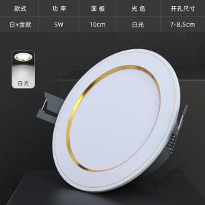 苏宁放心购 筒灯led天花灯嵌入式家用吊顶客厅圆形射灯孔简灯桶灯洞灯牛眼灯