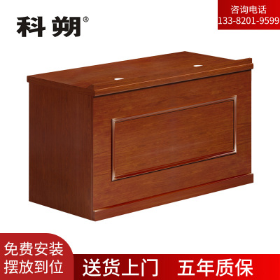 科朔 办公桌会议室开会发言桌两人位发言台KSHS71