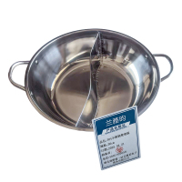 兰雅昀 304不锈钢鸳鸯锅 36cm 个