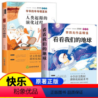 两册 小学通用 [正版]2024春新版 53全优卷三年级下册上册人教版 语文数学英语试卷测试卷全套同步训练小学练习册期中