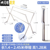三维工匠晾衣架落地折叠室内家用阳台不锈钢双杆式晒被子凉衣架晒衣架 [防风版]可伸缩2.45米20年保修 大晾衣架配件