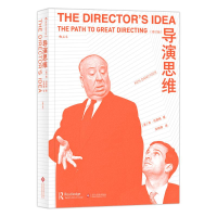 正版新书]导演思维(修订版)(美)肯?丹西格 著 吉晓倩 译9787514