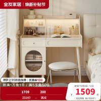 全友家居现代简约梳妆台主卧室伸缩斗柜一体化妆桌