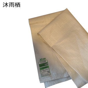 沐雨栖 编织袋聚乙烯塑料袋蛇皮袋 490*850mm 个