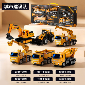 惯性消防车玩具3750