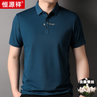 恒源祥中年桑蚕丝POLO衫男2024夏季新款轻商务翻领短袖男士t恤衫