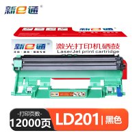 新E通 硒鼓 LD201 支