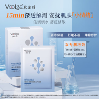 敷尔佳 蓝铜肽安肤贴片面膜