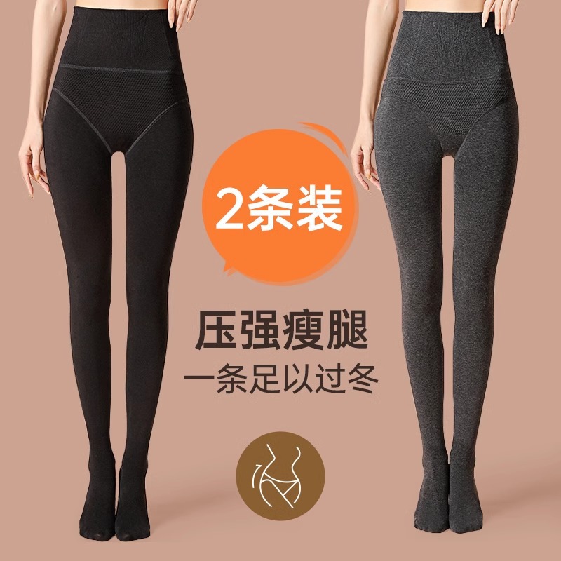 高个子打底裤女秋冬季加绒加厚外穿保暖压力显瘦高腰收腹连裤袜子_231