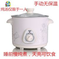 全自动电动焖锅陶瓷电子饨燕窝小家电汤锅煲汤家用炖炖盅 FENGHOU D自动保温2.5L(2-3人)陶瓷盖