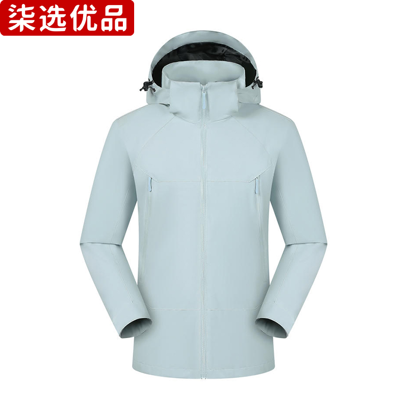 柒选优品 单层冲锋衣WY-2217/件