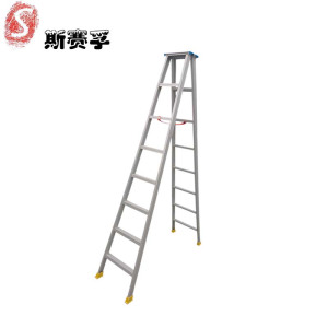 斯赛孚 1.5米SFLRZT-1.5铝合金人字梯