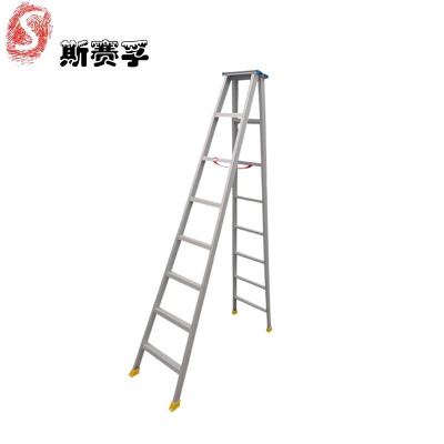 斯赛孚 1.5米SFLRZT-1.5铝合金人字梯