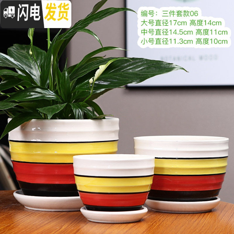 三维工匠陶瓷家用大号带托盘特大号简约吊兰绿萝多肉花盆 三件套款06 大花盆容器