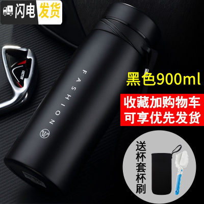 三维工匠保温杯大容量便携茶杯男女超大号杯子瓶1000户外水壶不锈钢水杯 黑色900送杯套杯刷
