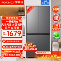 荣事达(Royalstar)360升法式四门多门双开门对开风冷无霜冰箱大容量省电家用电冰箱 R360FC钛深灰