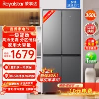 荣事达(Royalstar)360升法式四门多门双开门对开风冷无霜冰箱大容量省电家用电冰箱 R360FC钛深灰