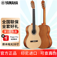 YAMAHA雅马哈吉他C40M古典吉他初学者39英寸吉它考级练习原木色经典哑光