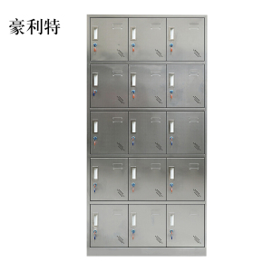 豪利特不锈钢员工储物柜文件柜存放柜子更衣柜存包柜十五更衣柜