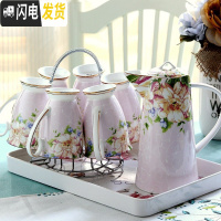三维工匠轻奢茶杯北欧式茶具套装家用客厅杯具水具陶瓷水杯 粉色-馨蕊9件套(6杯+1壶+1架子+1树脂托盘)(高壶) 9件