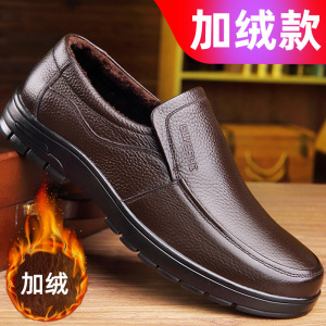 男士棉鞋冬季真皮棕色中老年人薄棉加绒保暖一脚蹬防滑爸爸二棉鞋