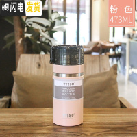 三维工匠大容量保温杯女男士水杯子号水壶学生简约便携型带盖运动健身户外 粉色/473