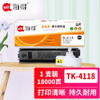 海得TK-4118粉盒TF-TK4118适用京瓷Taskalfa 2200 2201 复印机