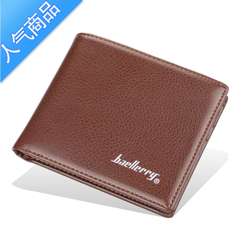 封后男朋友钱包纯色百搭时尚简约横款钱夹青年证件卡夹ins潮学生钱夹