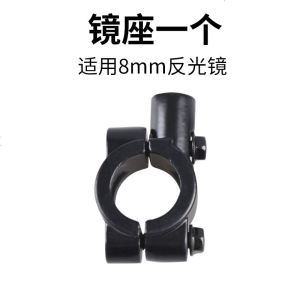 [补贴10%]电动摩托车后视镜反光镜 电瓶车自行车车镜子通用踏板爱玛大视野