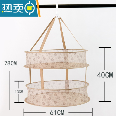 敬平晾衣网晒袜子器晾衣篮晾晒衫平铺的网兜家用毛衣专用晾衣架 61太阳花双层双围 [晒衣栏]晒衣篮