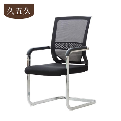 久五久 办公椅 款式5 把
