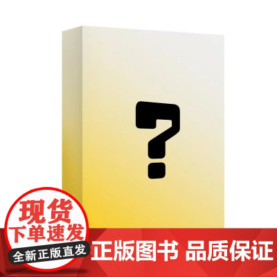 跟着福尔摩斯去探案:漫画版(全5册)