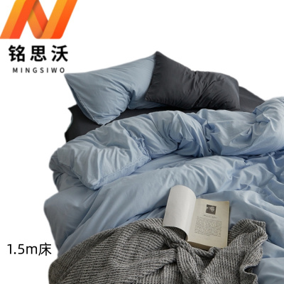 铭思沃 加大床单四件套1.5m床 A53 套