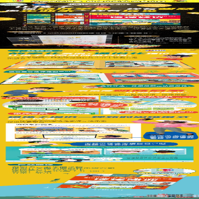 [M]少年商学院(全3册)-9787544864329