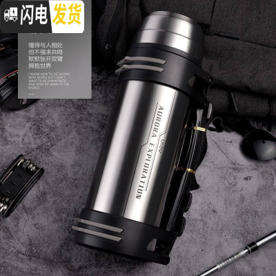 三维工匠保温杯大容量便携暖热水瓶家用户外旅行车载保温壶水壶3000 钢本色2200(经典款)