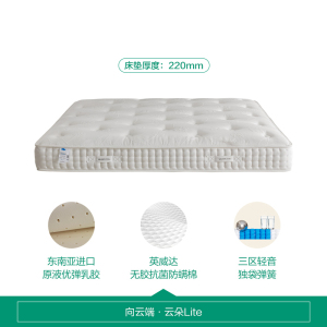 全友家居硬垫护脊弹簧床垫卧室家用抗菌防螨乳胶床垫席梦思
