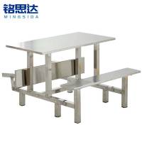 铭思达不锈钢连体餐桌四人位套