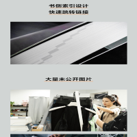 [M]薇娅 人生是用来改变的-9787559647955