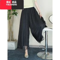 YIBUSHENG大码冰丝雪纺阔腿裙裤女季薄款胖mm显瘦梨形身材高腰九分休闲裤