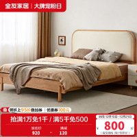 全友家居北欧风生态科技皮床屏儿童房卧室儿童床男孩女孩床家具