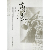 音像商法吴钧